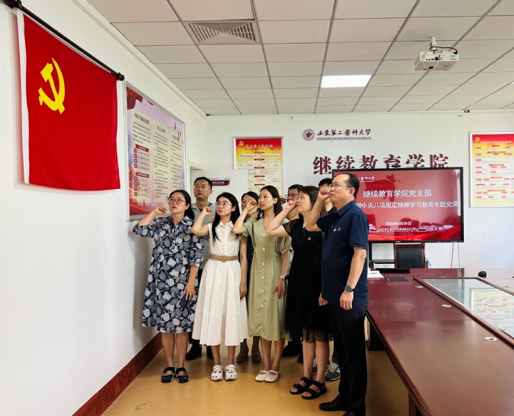 今天六合彩开奖结果
党支部开展庆祝中国...